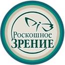 Сеть оптических салонов «Роскошное Зрение»