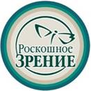 Сеть оптических салонов «Роскошное Зрение»